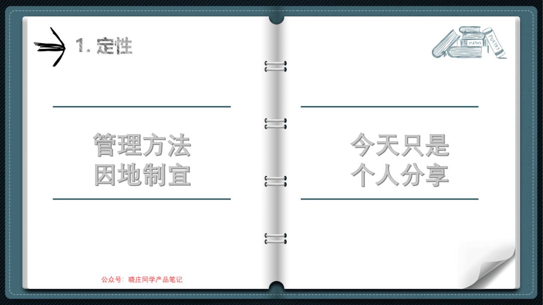 产品经理哪些能力最值钱？（建议收藏）